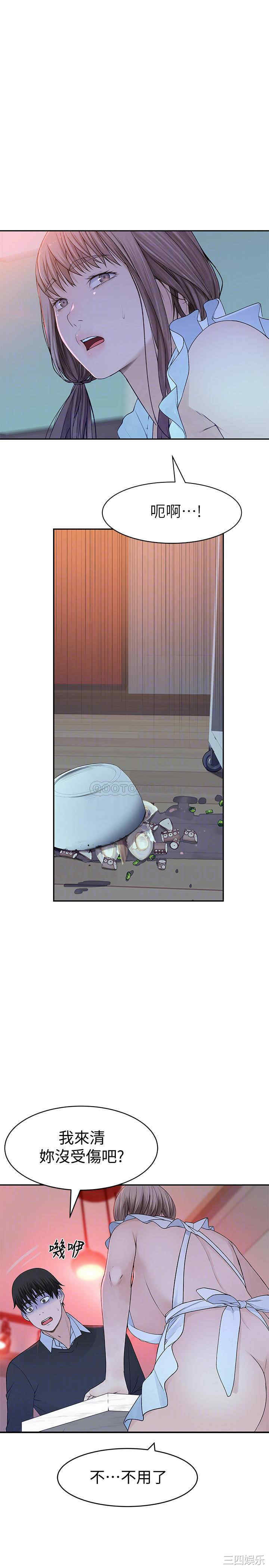 第13张