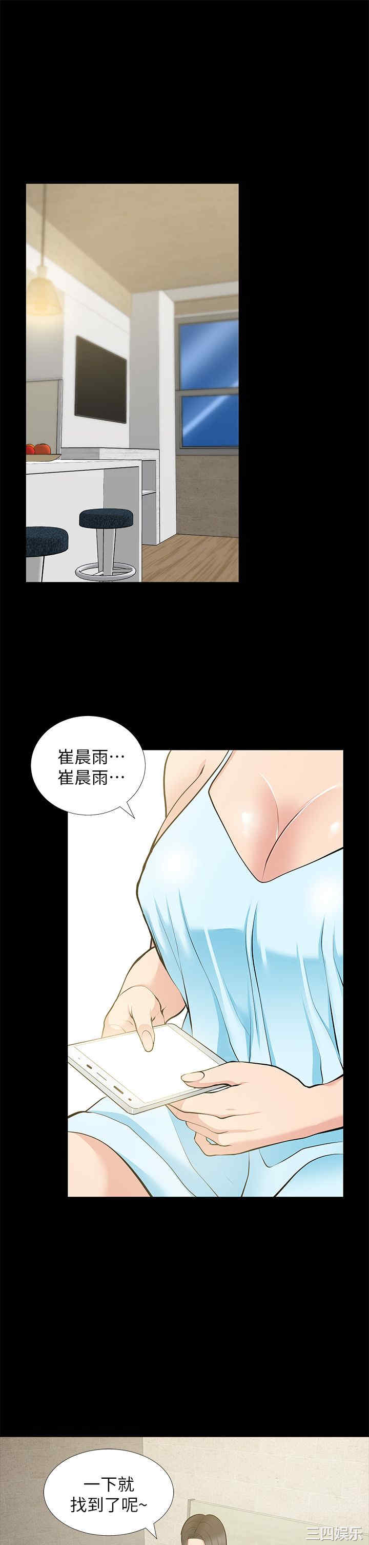 第23张