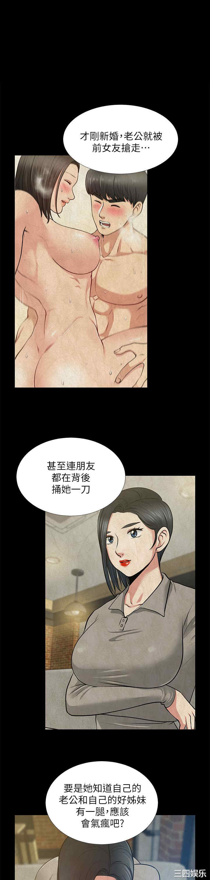 第26张