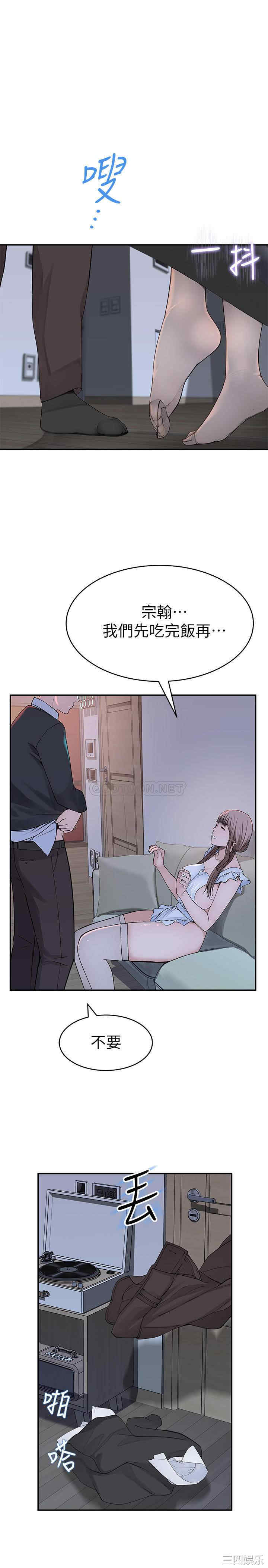 第21张