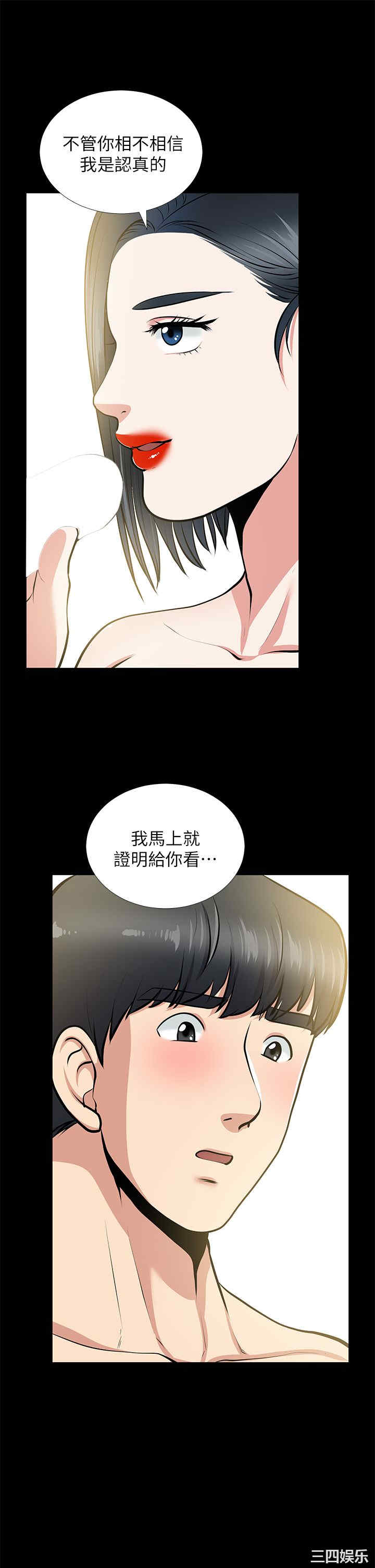 第34张