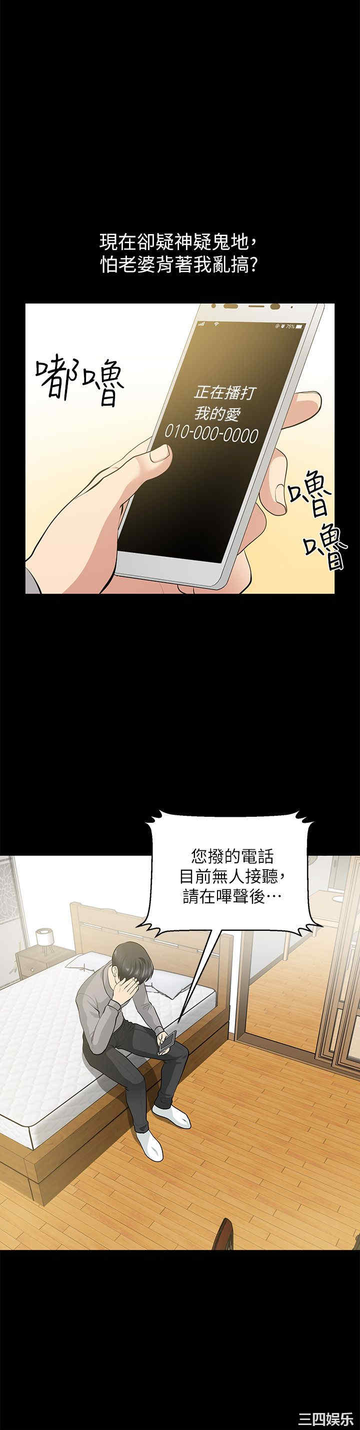 第31张