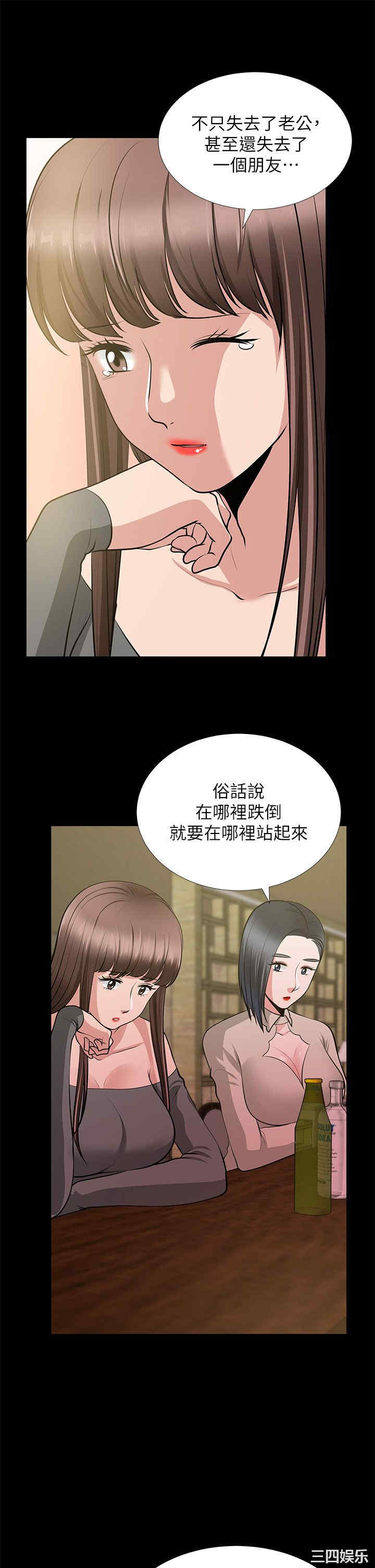 第34张