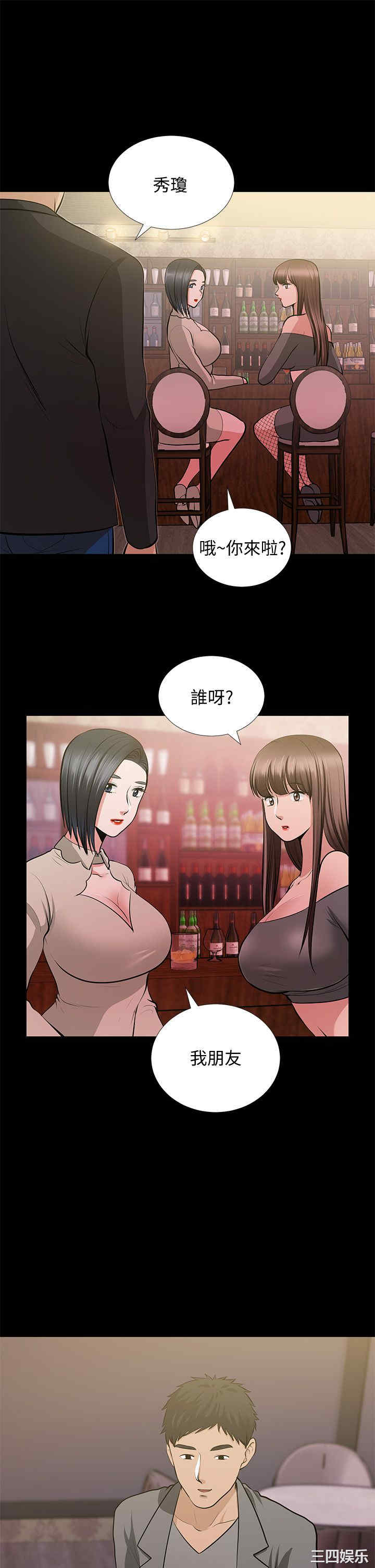 第36张