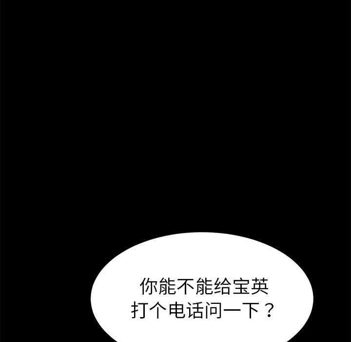 第59张