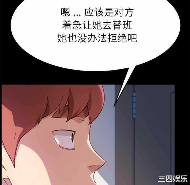 第80张