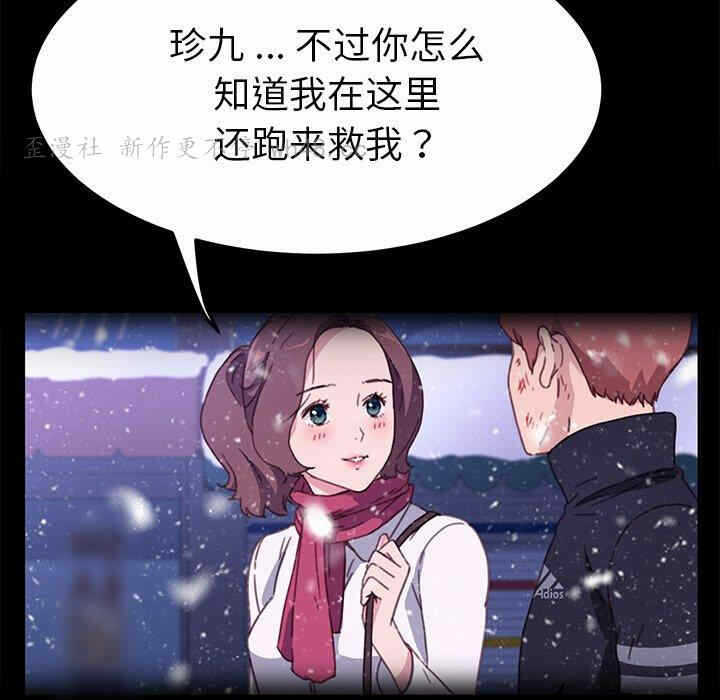 第132张
