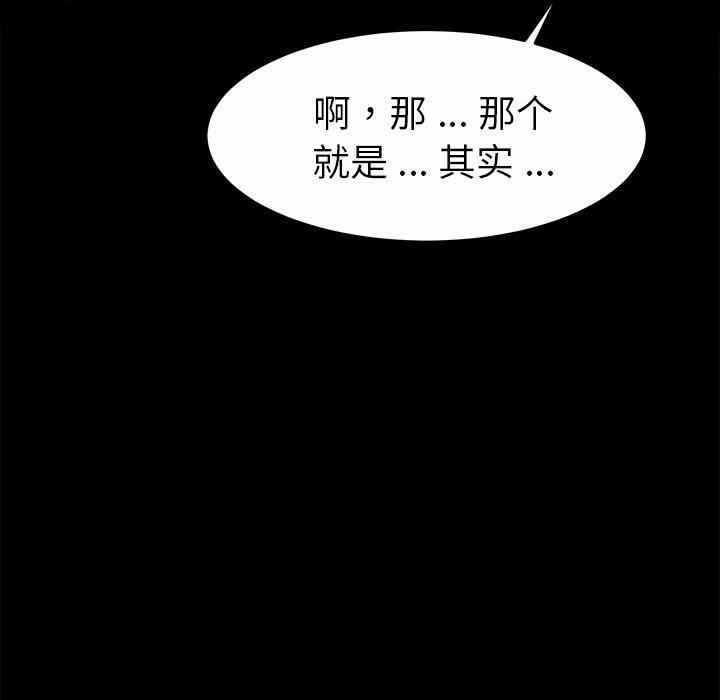 第133张