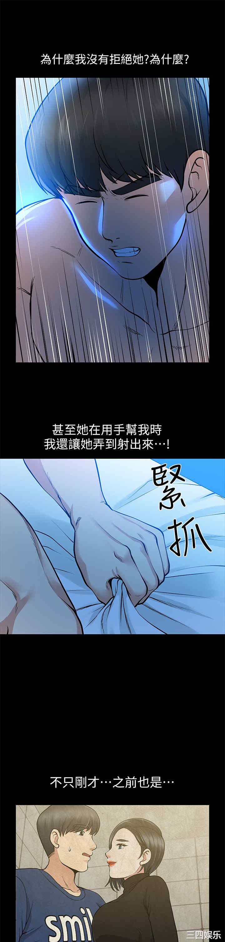 第32张