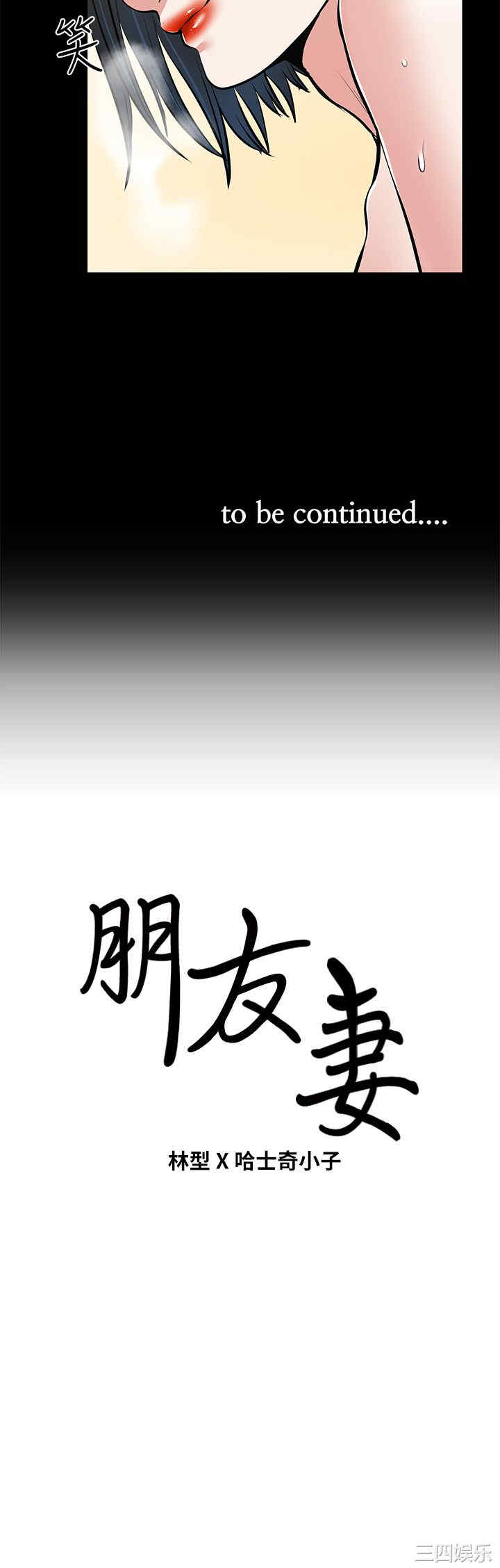第43张
