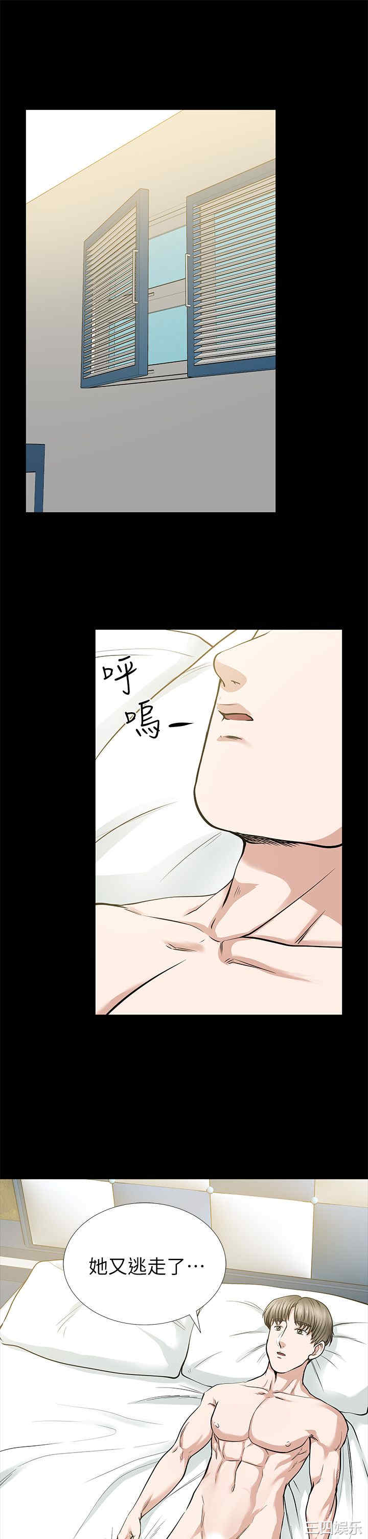 第36张