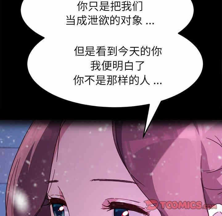 第150张
