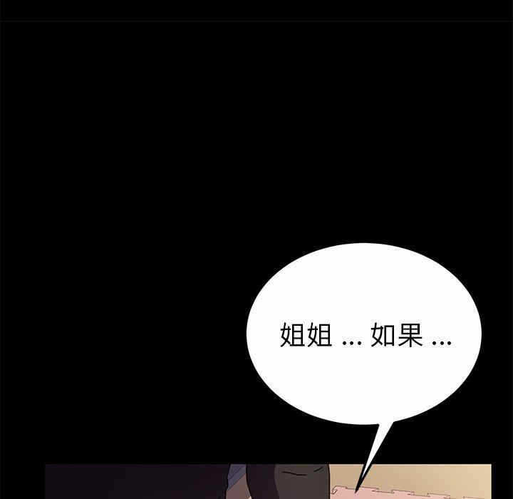 第46张