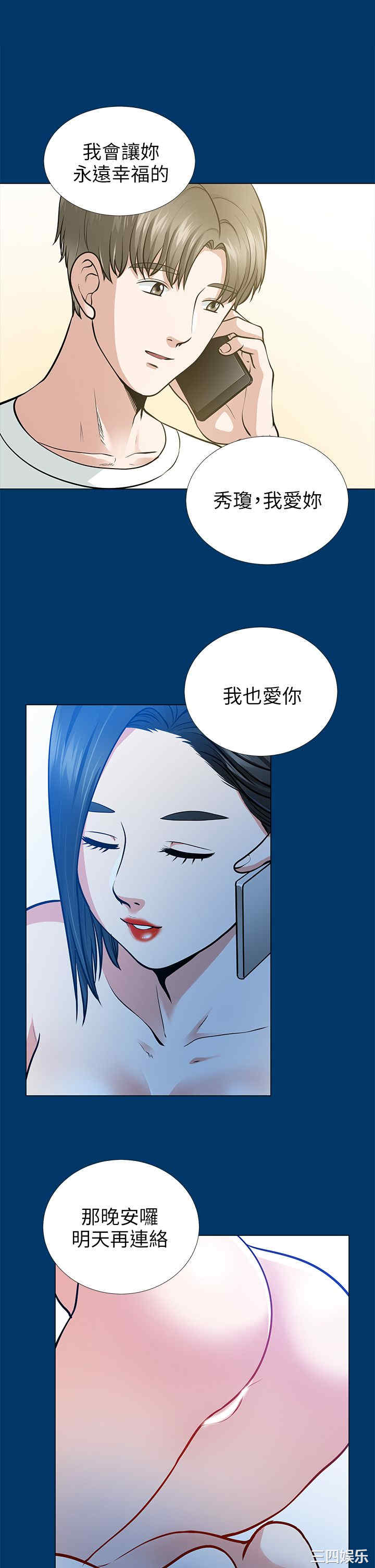 第26张