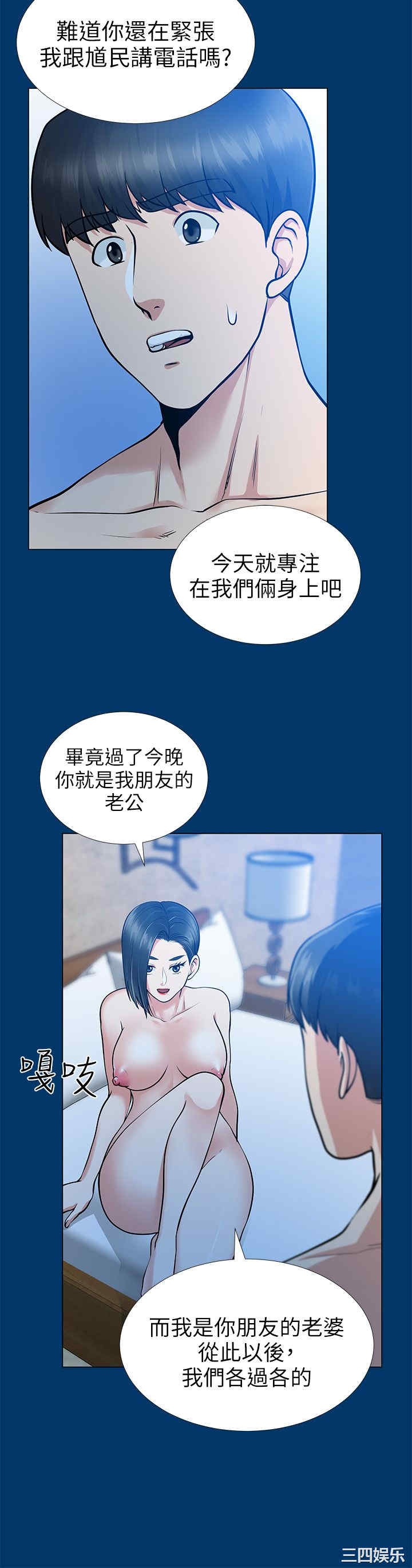 第29张