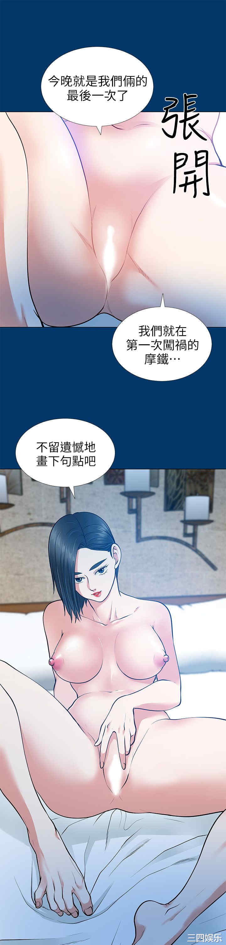 第30张