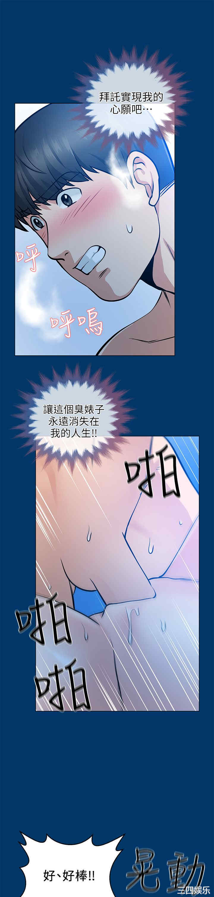 第32张