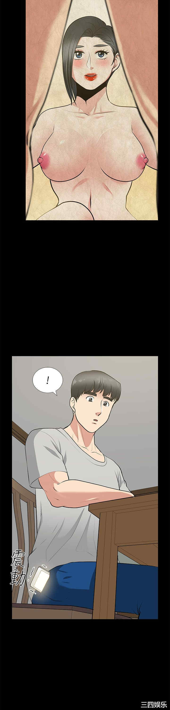 第29张