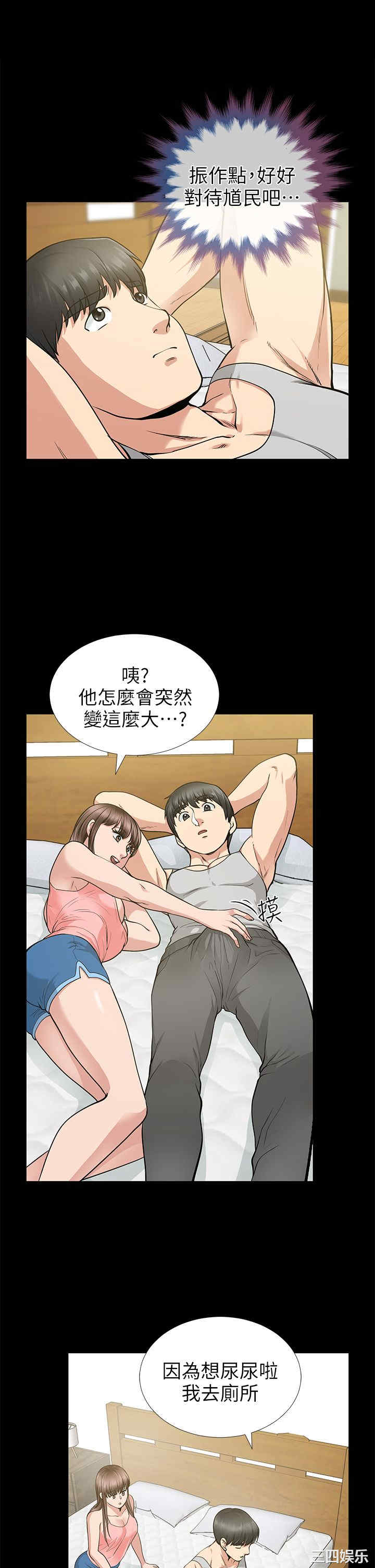 第34张