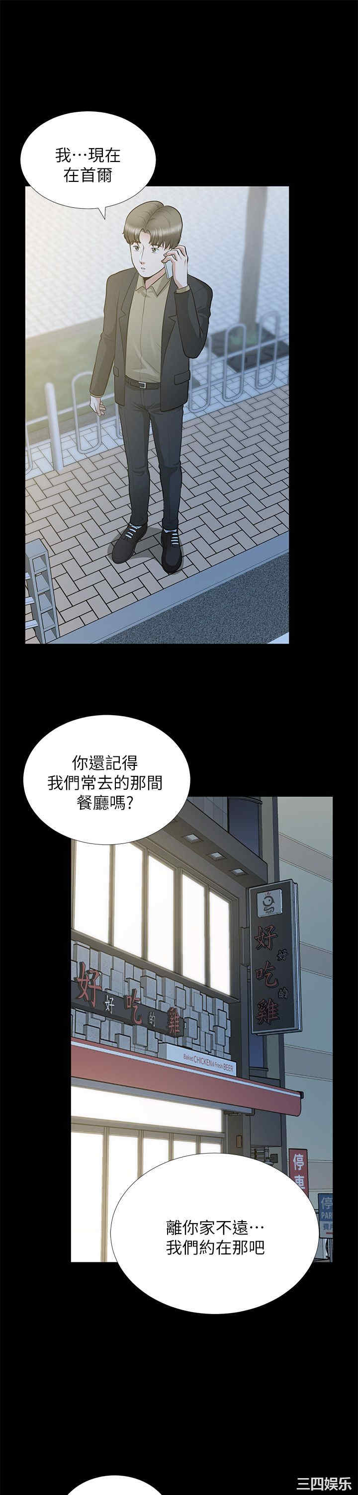 第32张