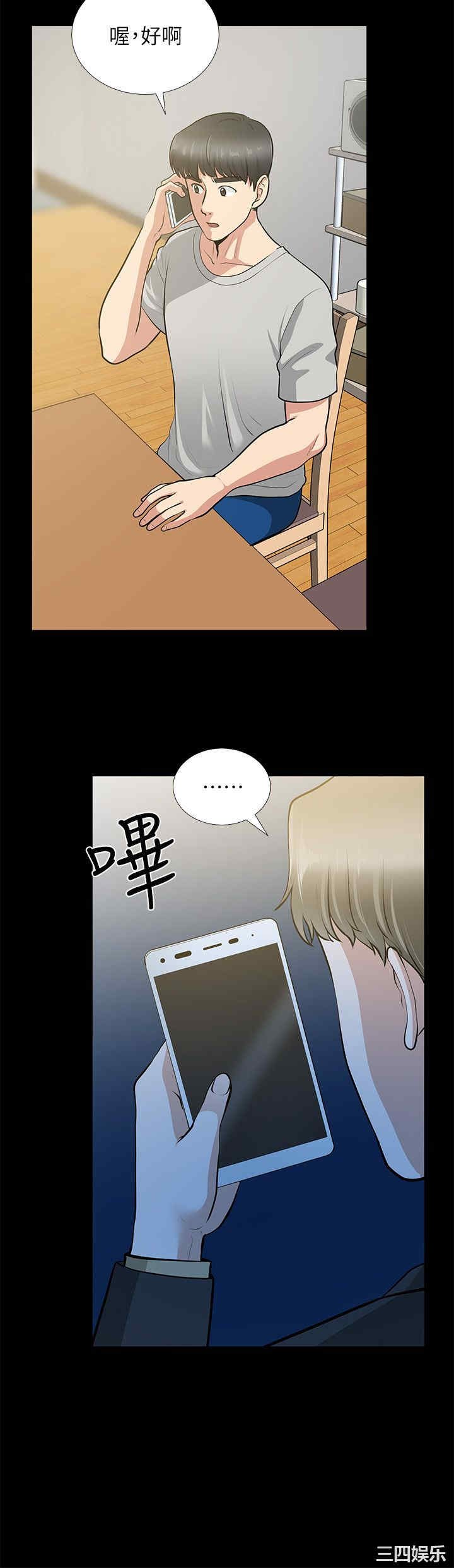 第33张