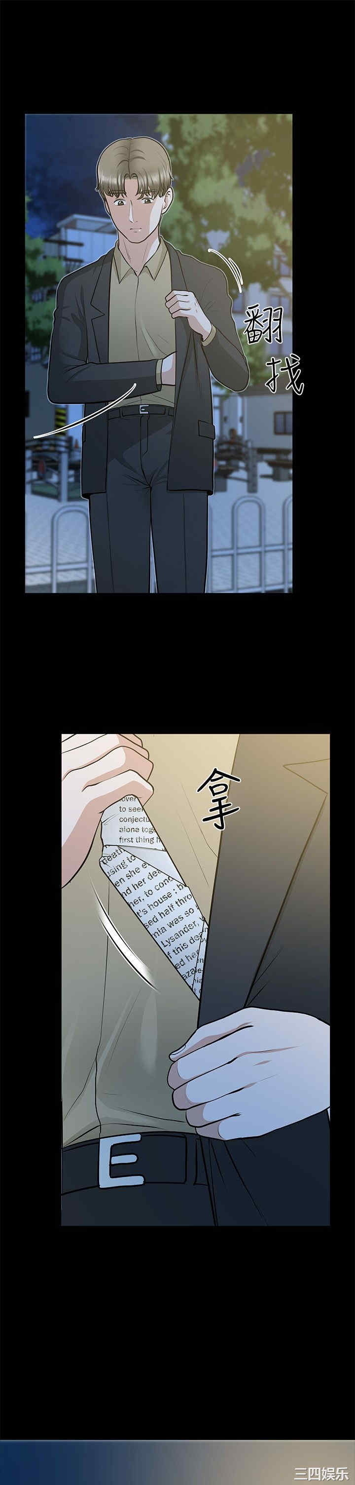 第34张
