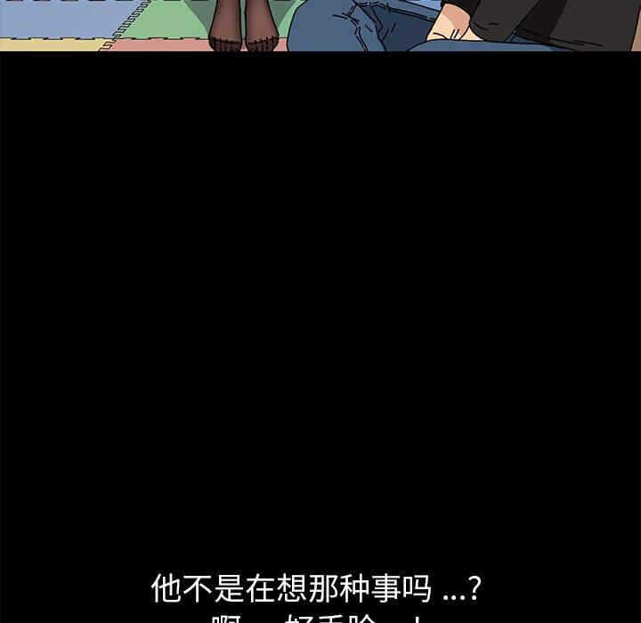 第99张