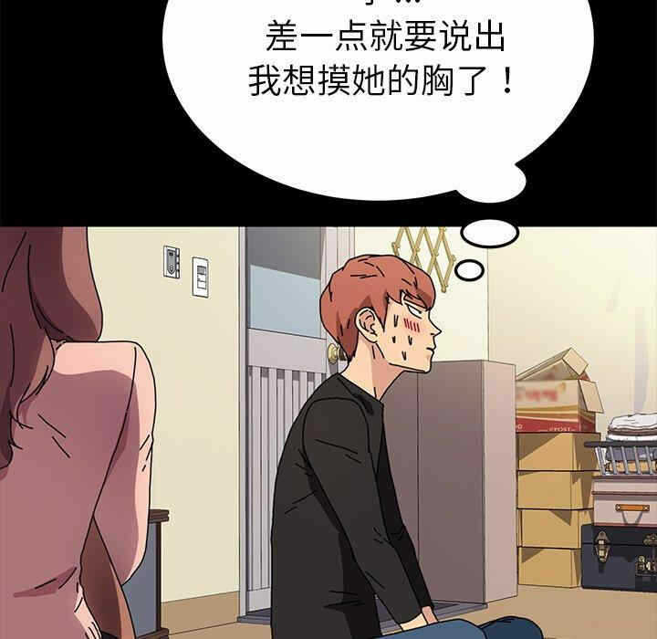 第105张