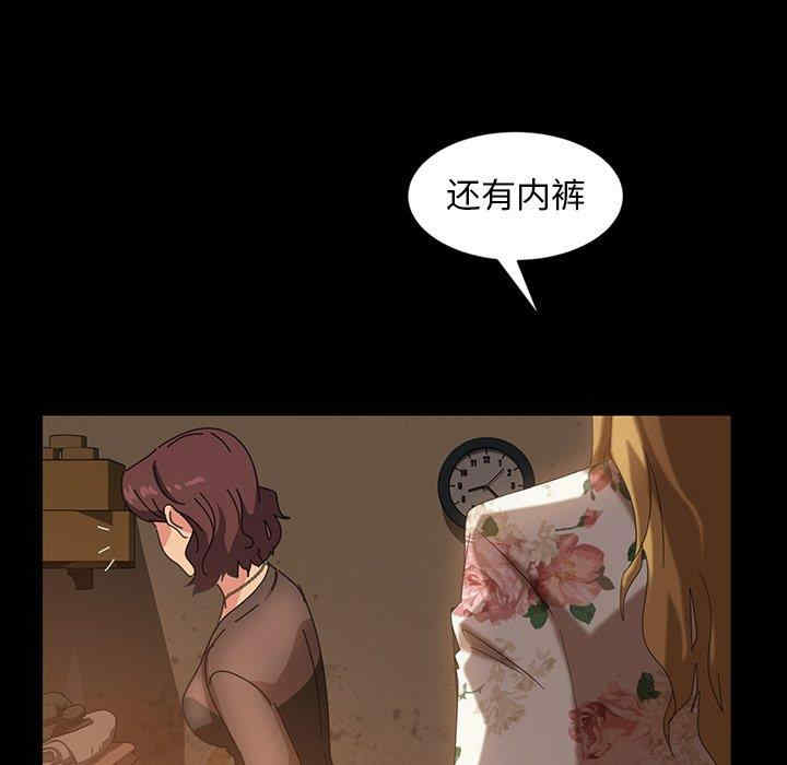 第66张