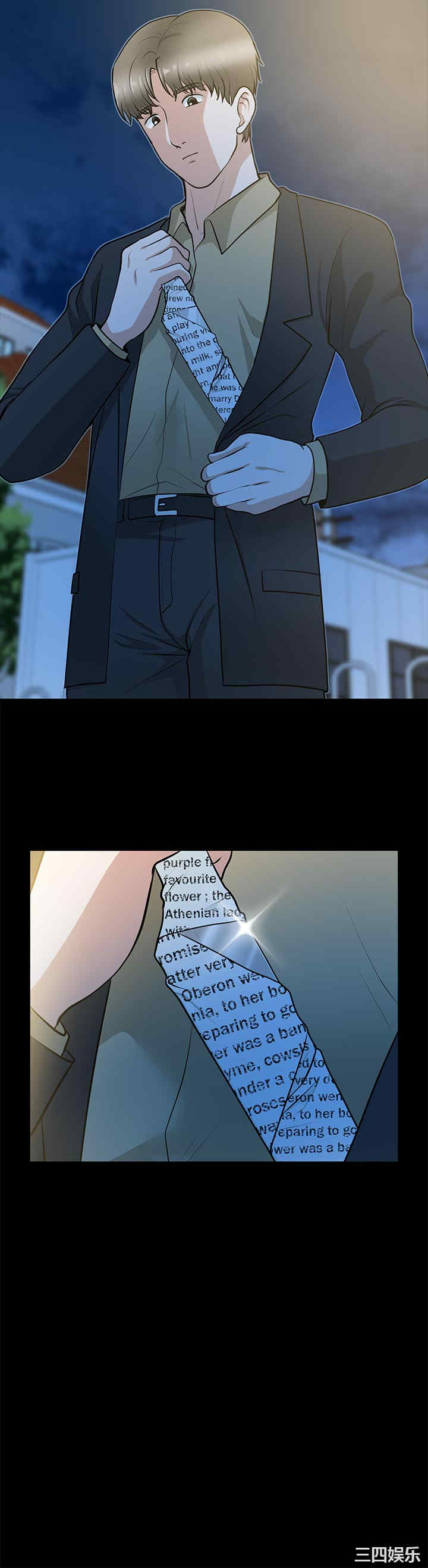 第3张