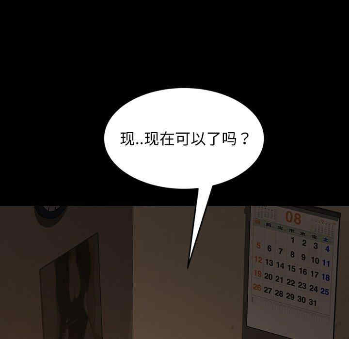第75张