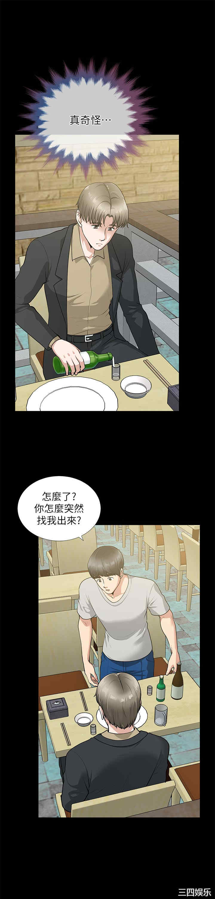 第6张