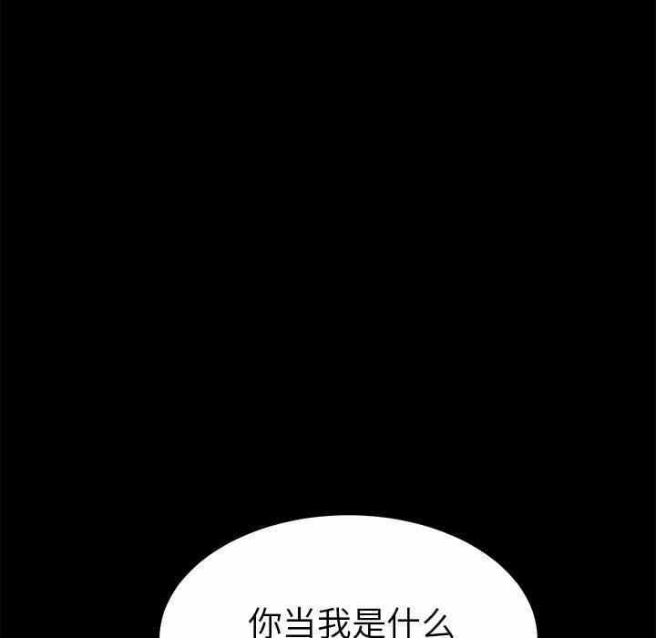 第134张