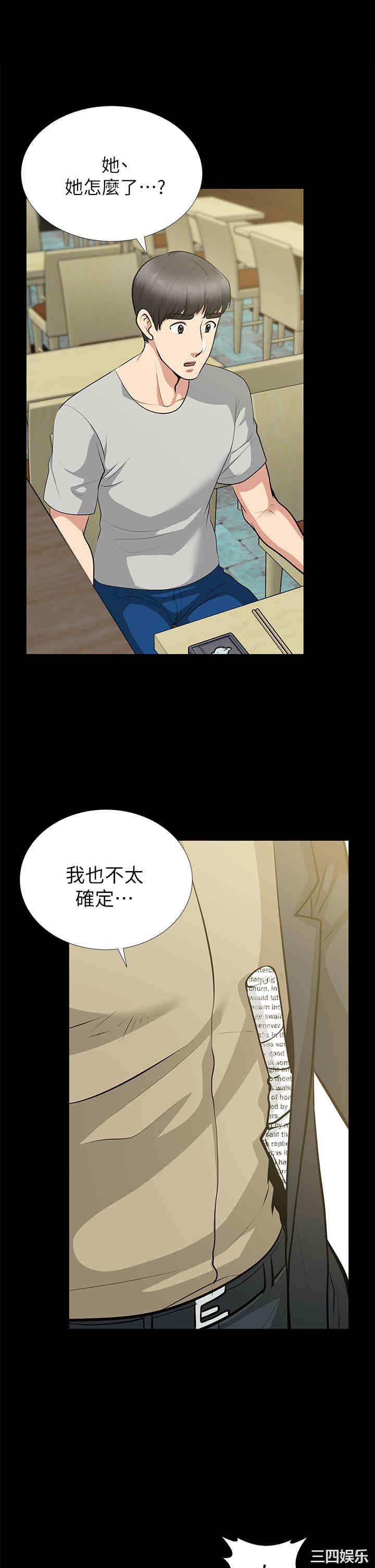 第13张