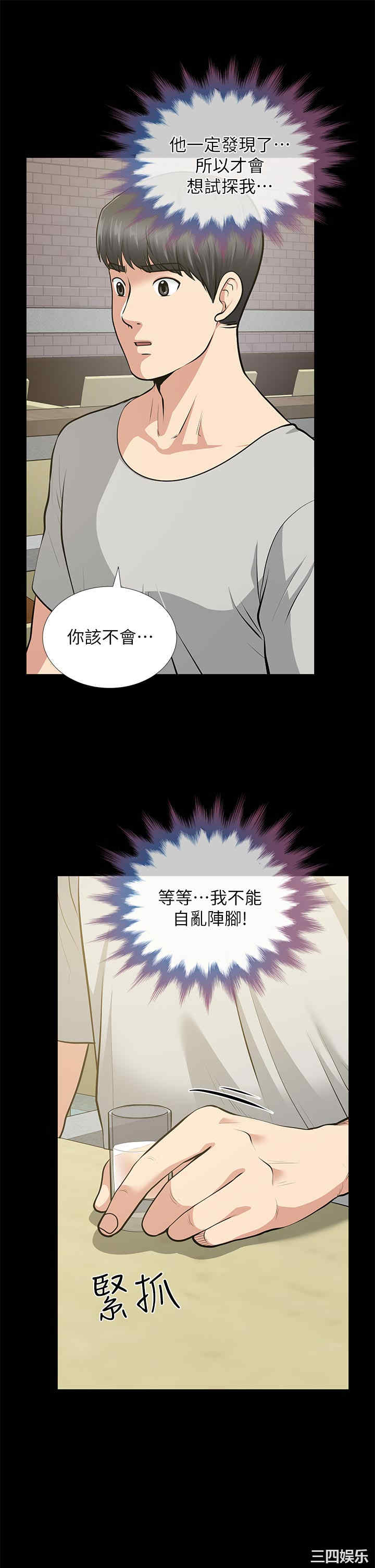 第16张