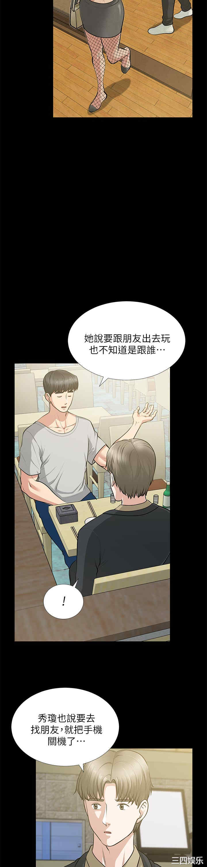 第20张