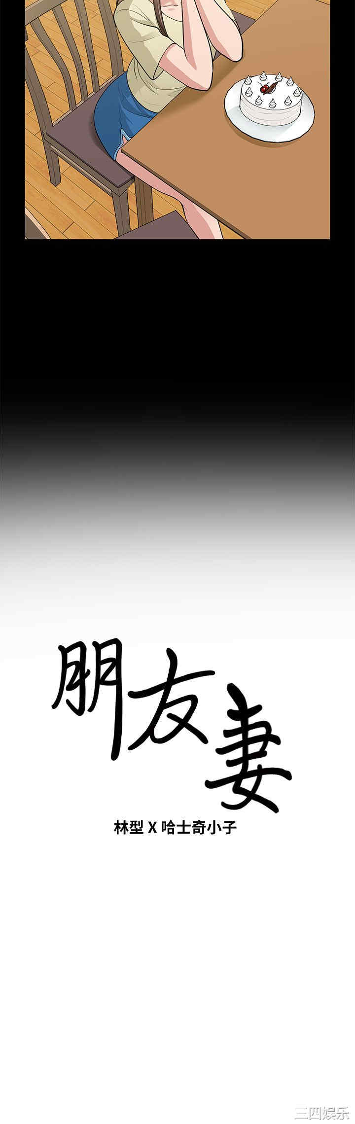 第37张