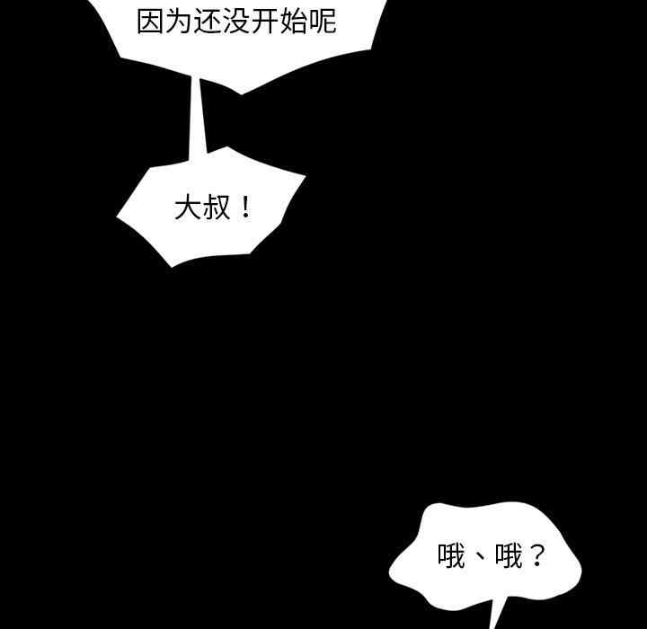第117张