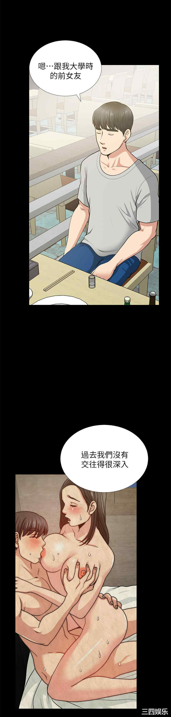 第34张