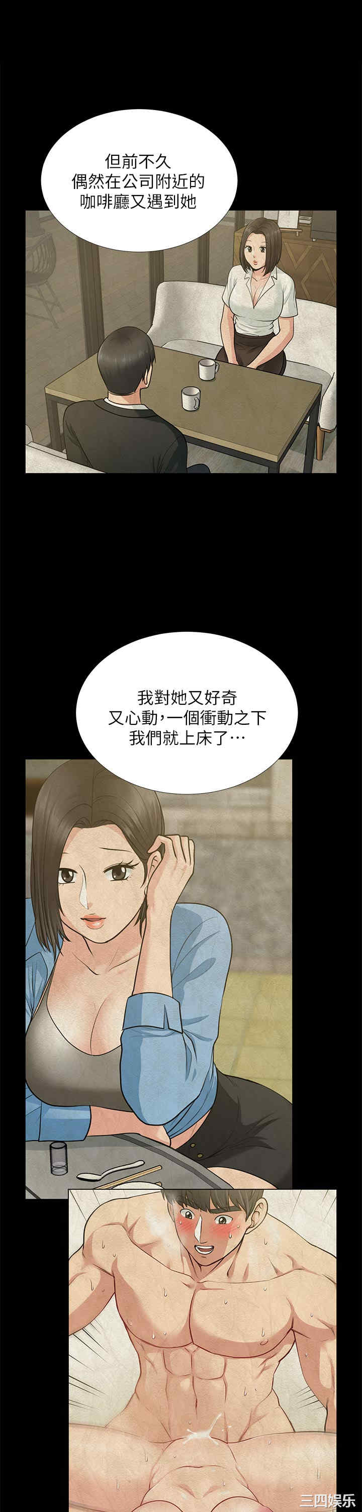 第36张