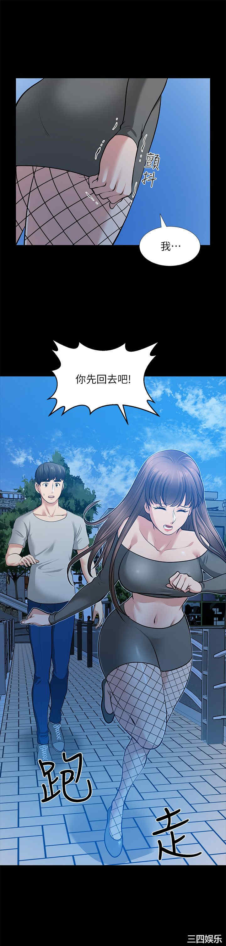 第21张