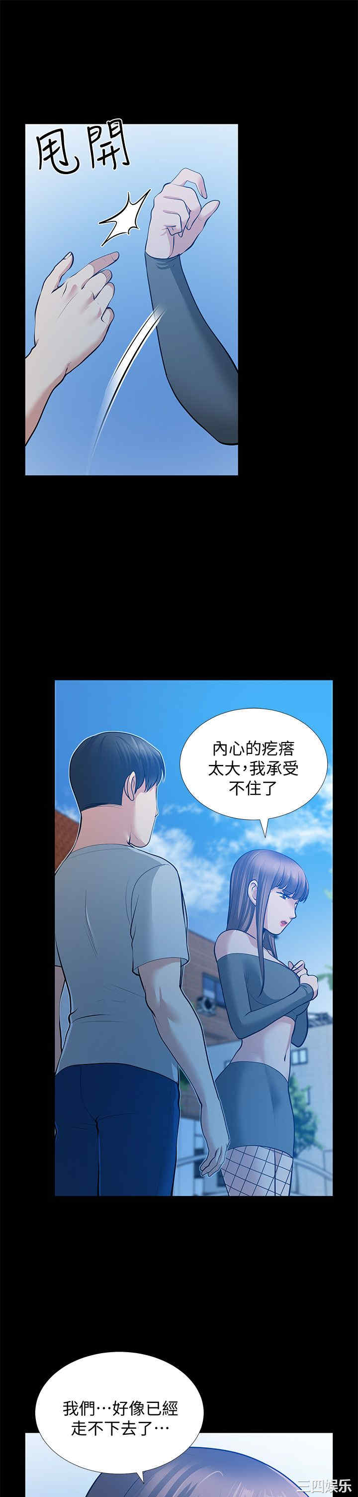 第24张