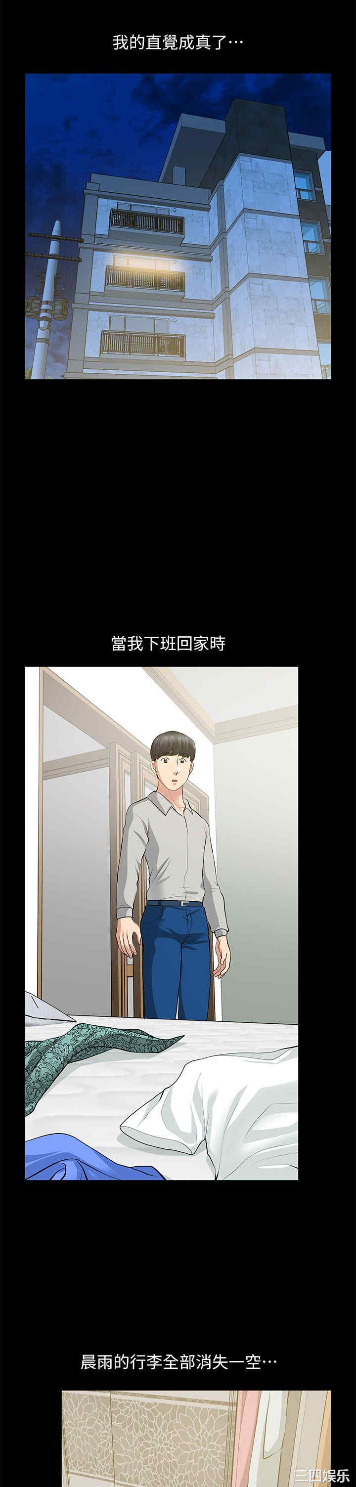 第27张
