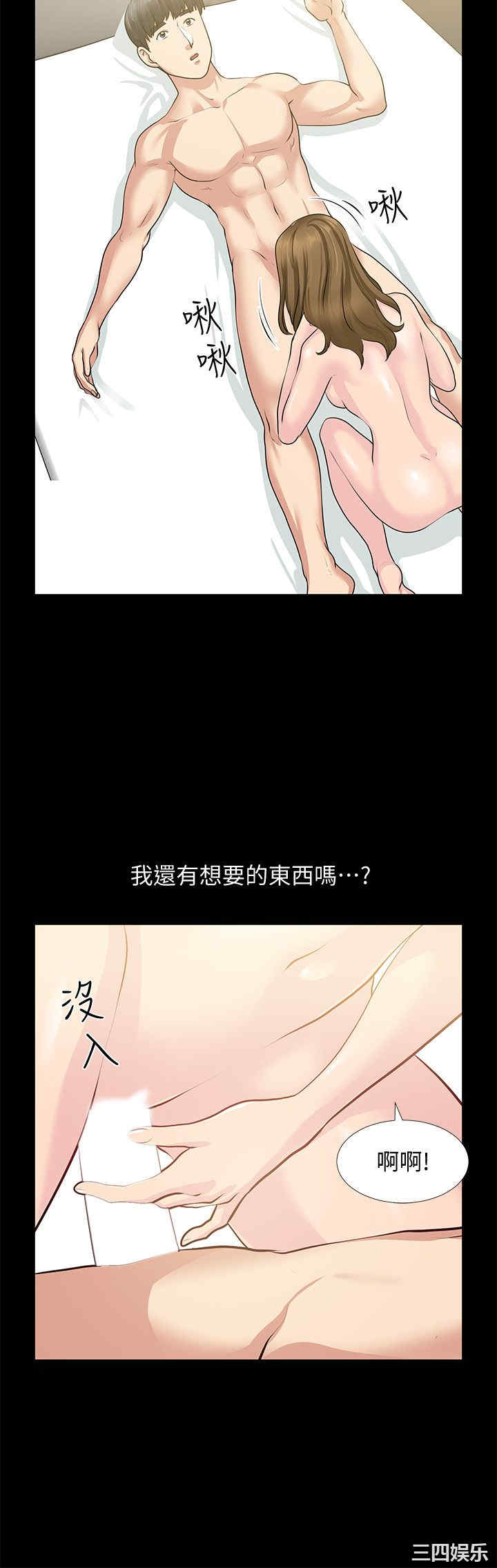 第32张