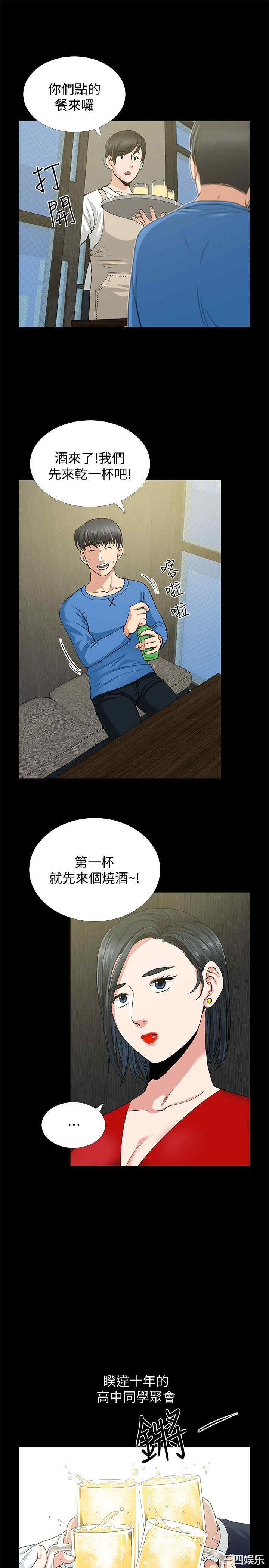 第19张