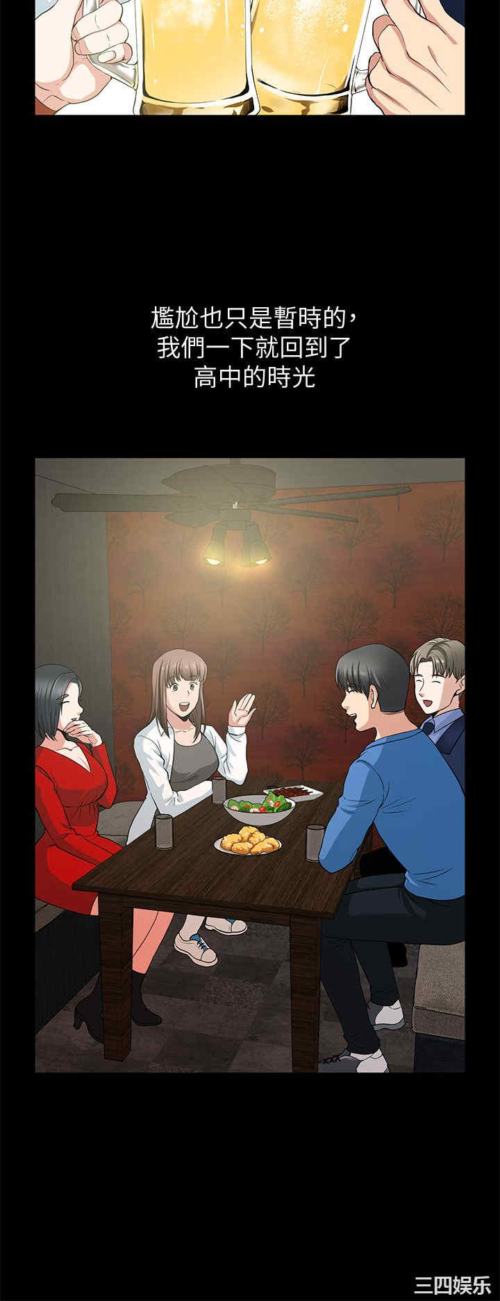 第20张