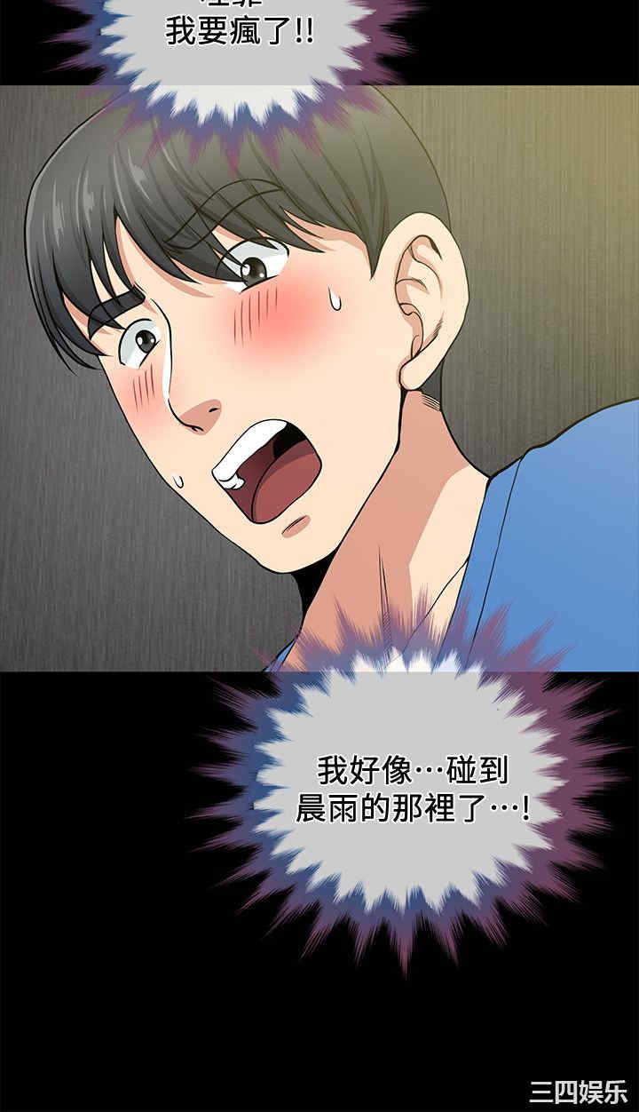 第34张