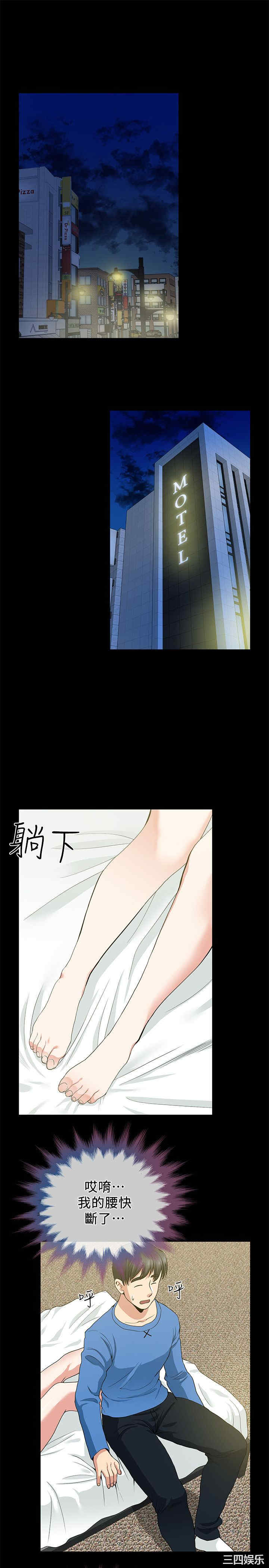 第37张