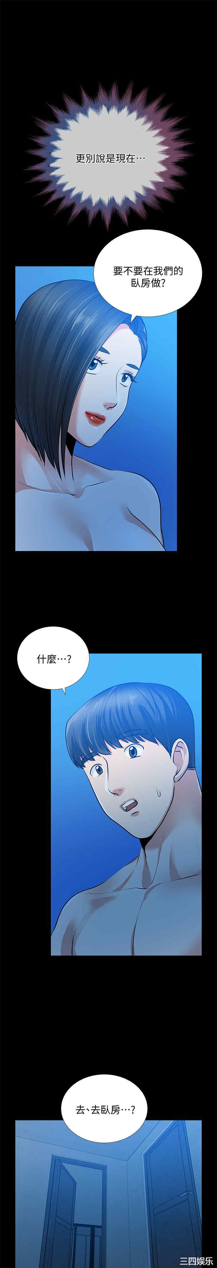 第27张