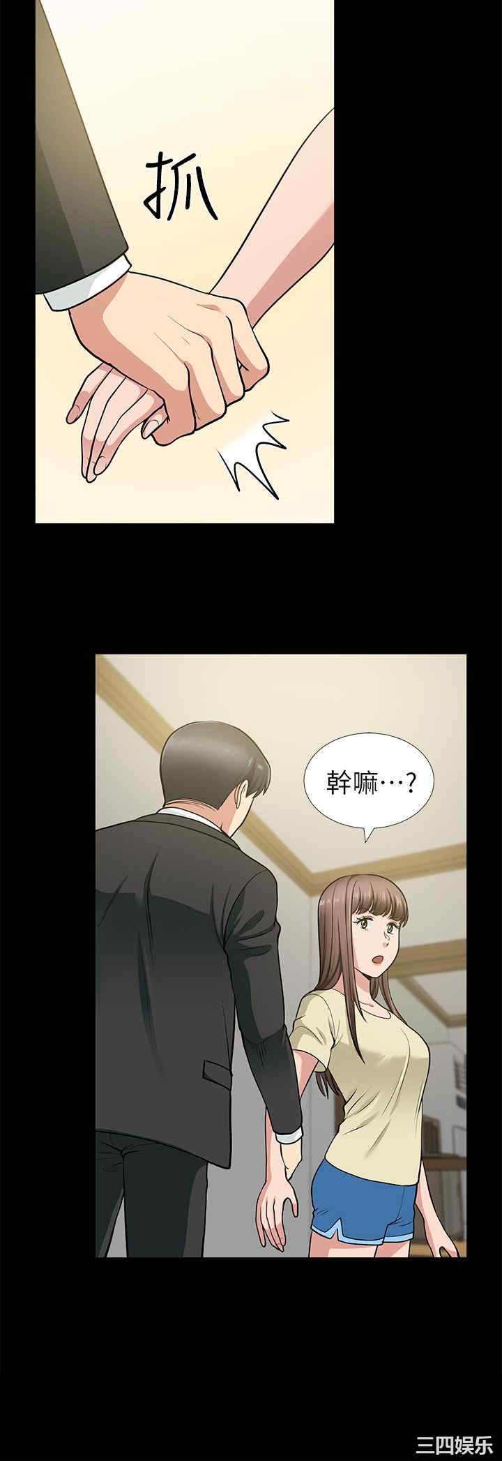 第19张